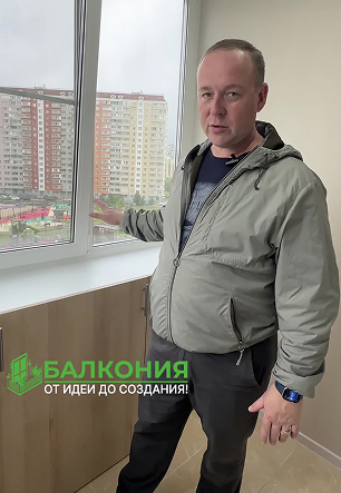 Место хранения на лоджии Утюжок