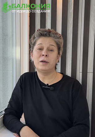 Отзыв об объединении балкона с комнатой